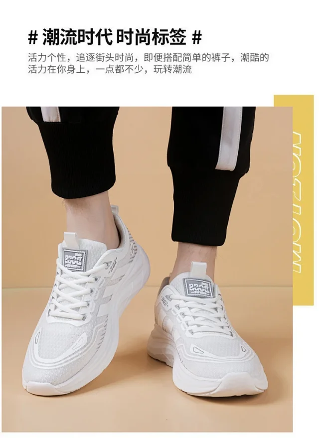 Ultra Light Breathable Mesh Unisex Casual Sneakers Detail