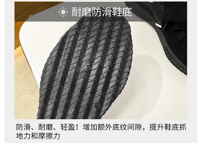 Men's Breathable Mesh Travel Sneakers Detail
