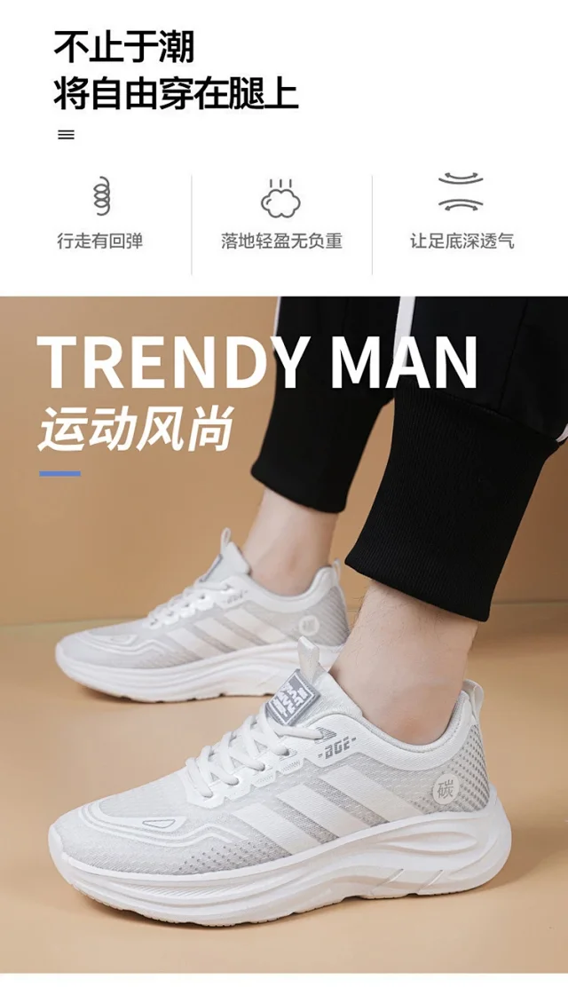 Ultra Light Breathable Mesh Unisex Casual Sneakers Detail