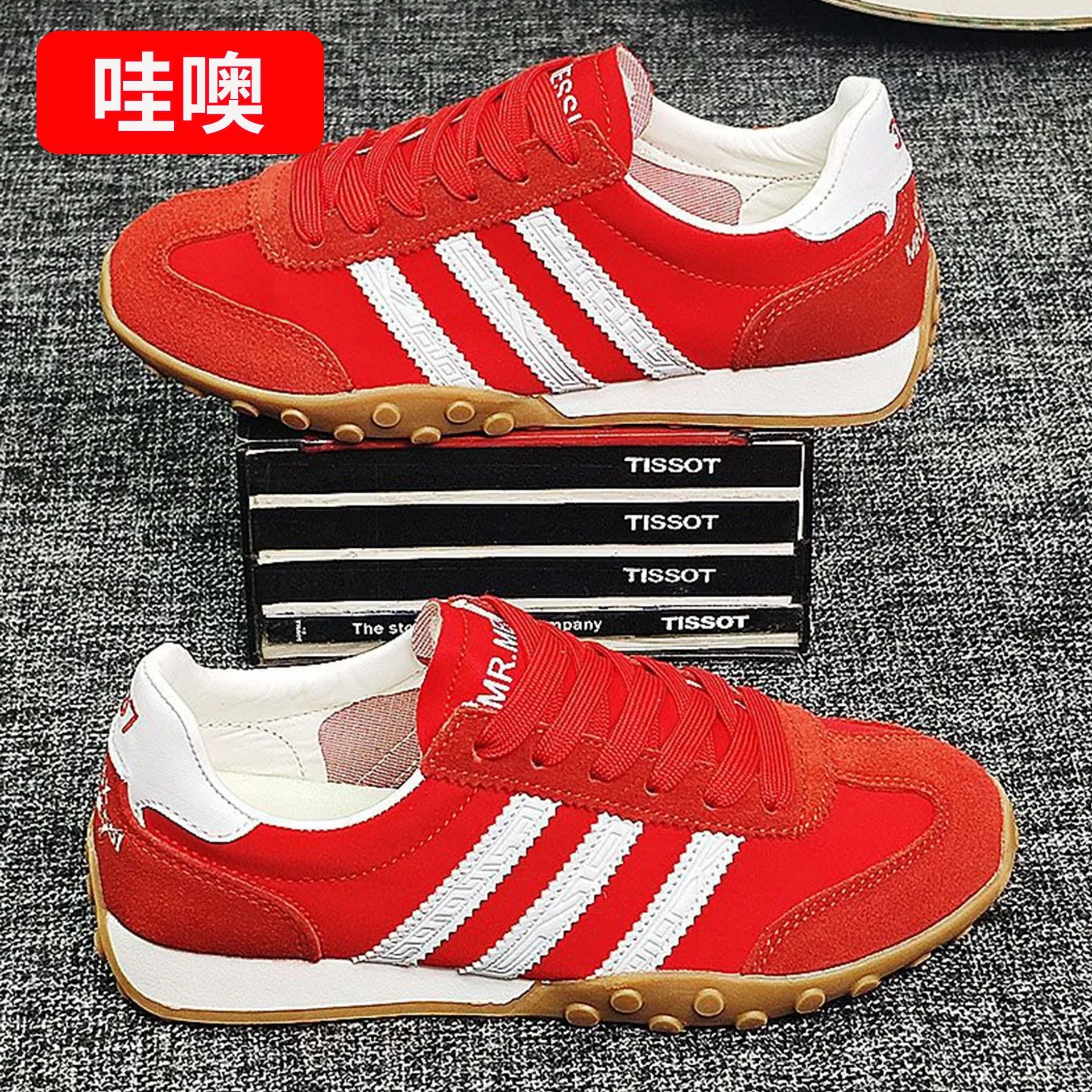DeXun Retro Forrest Gump Platform Sneakers