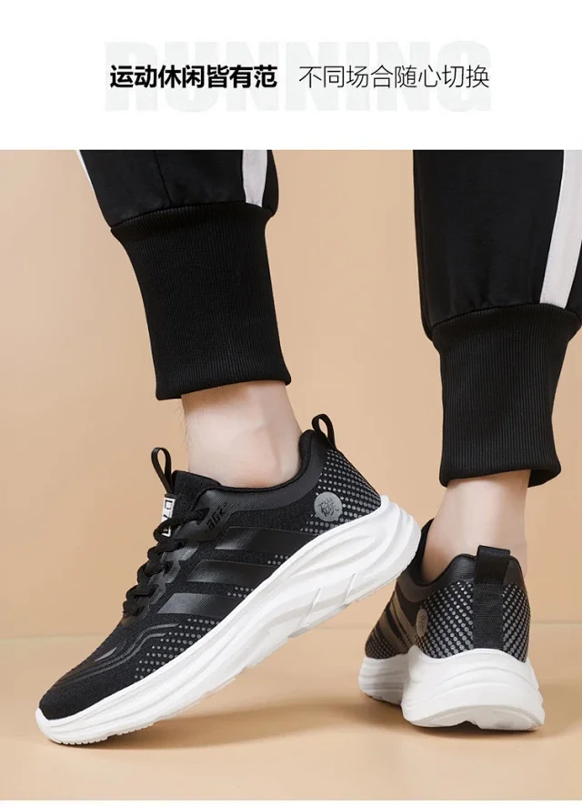 Ultra Light Breathable Mesh Unisex Casual Sneakers Detail