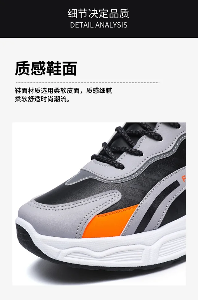Men's Lightweight Breathable Mesh Running Shoes Detail
