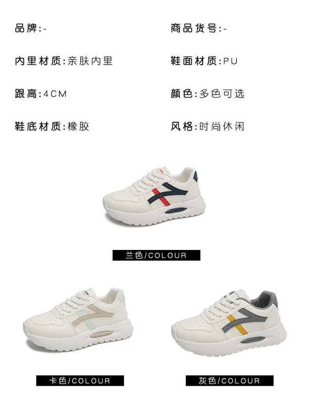 Women's Platform Dad Sneakers New Detail