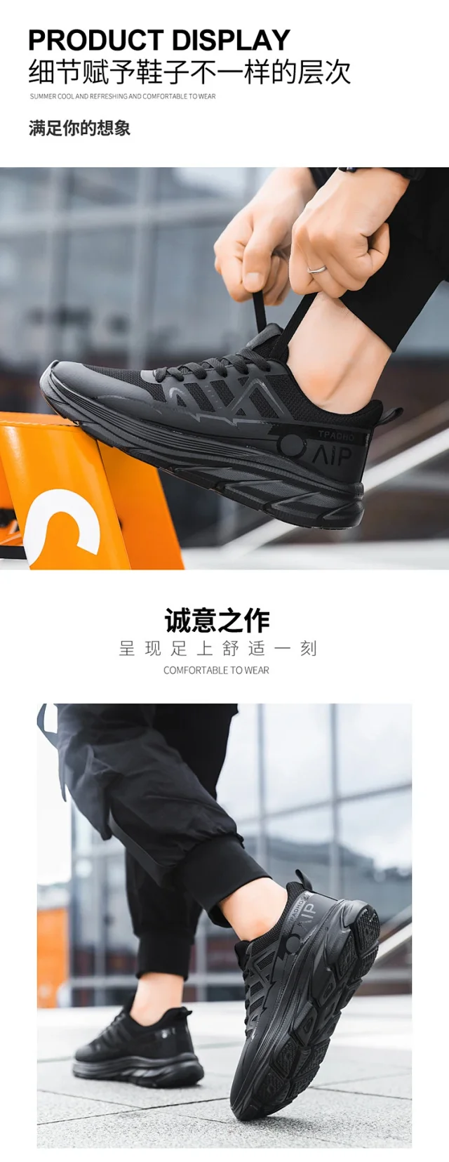 Men's Lightweight Mesh Breathable Casual Sneakers Detail
