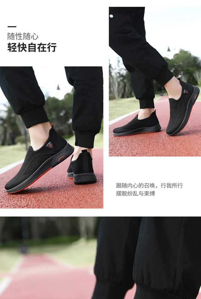 Men's Breathable Knit Canvas Low-Top Athletic Shoes Detail
