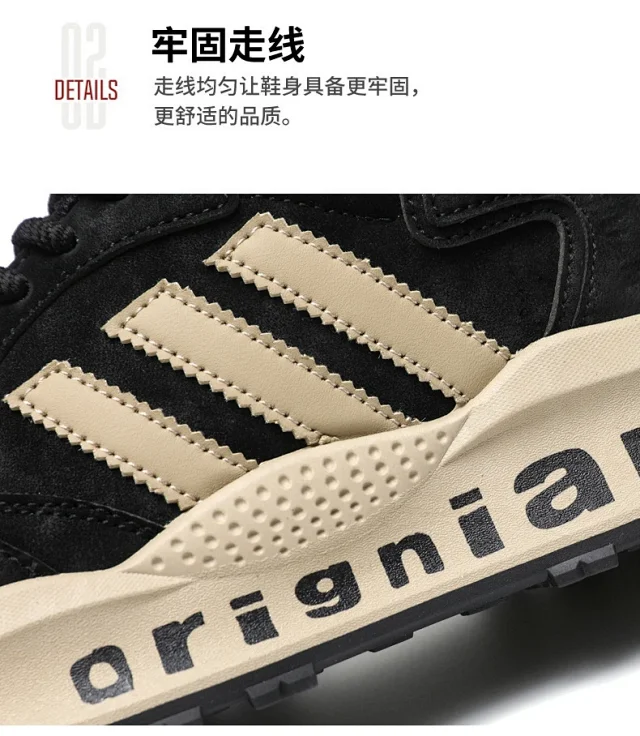 Men's Winter Soft-Sole Breathable Runners 2025 Detail