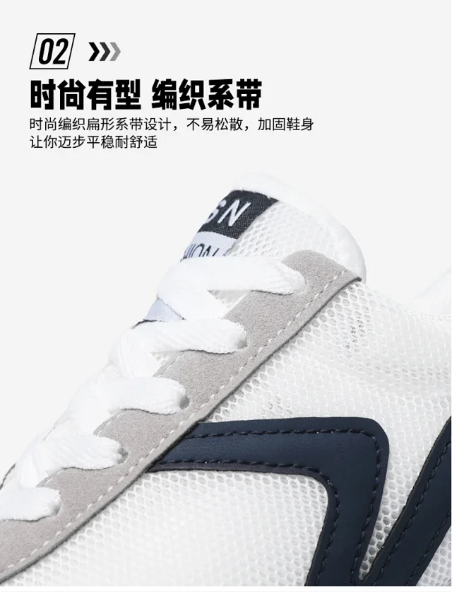 Unisex Platform Lovers' Casual Sneakers Detail