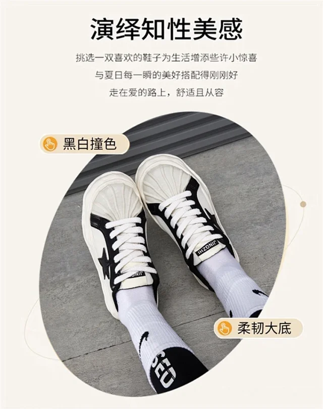 2025 Women's Dissolve Chunky Dad Sneakers Detail