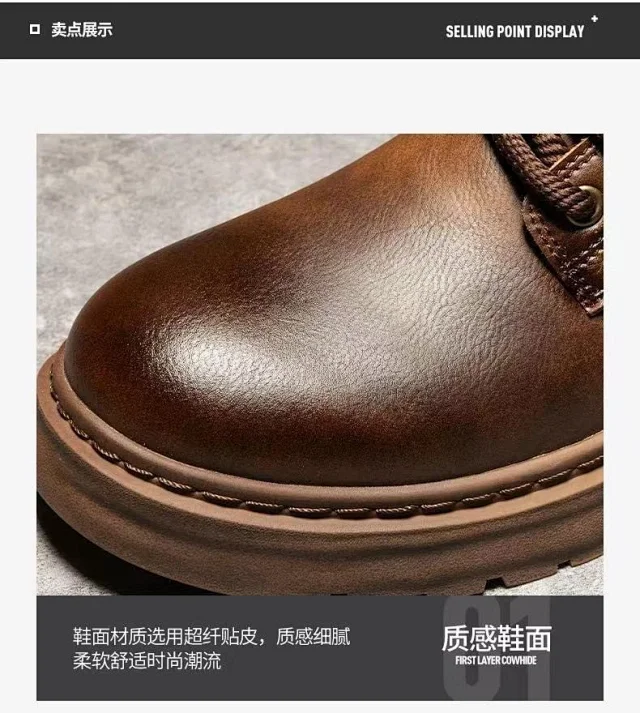 Men's High-top Vintage Work Boots New Detail