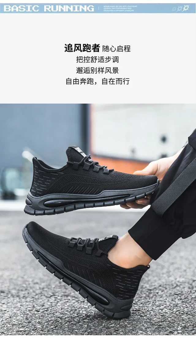 Breathable Big Men's Mesh Sneakers New All-Black Detail