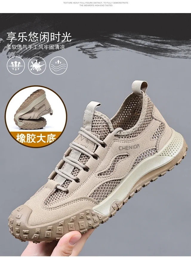 Men's Anti-Slip Mesh Hiking Boots Detail