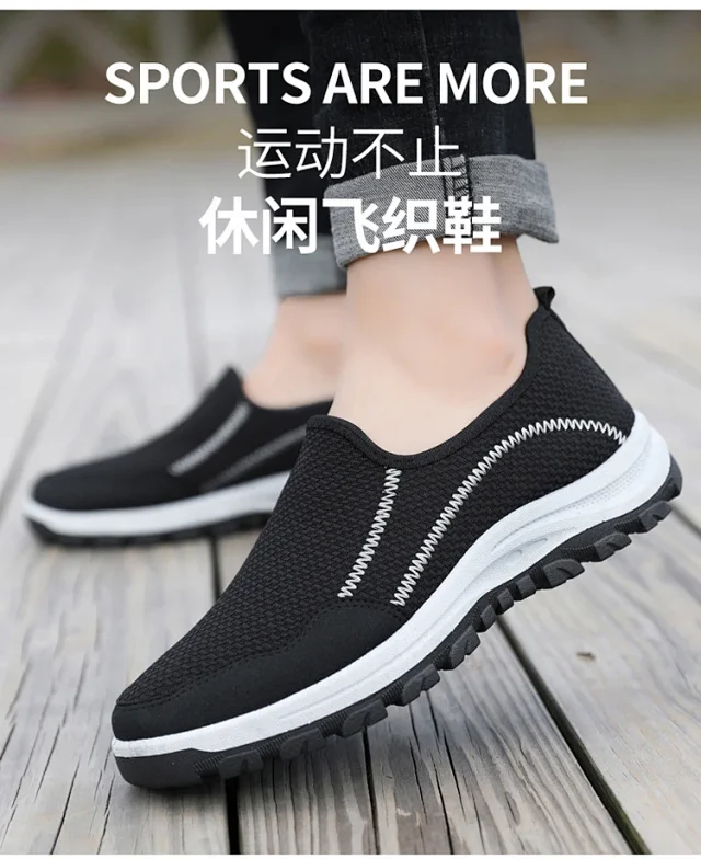 Men's Breathable Slip-On Sneakers Spring 2025 Detail
