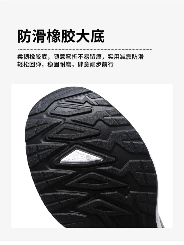 Men's Lightweight Breathable Mesh Running Shoes Detail