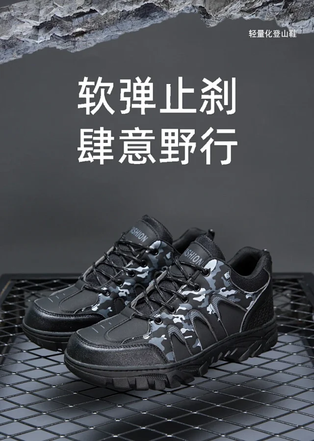 Men's Large Camo Leather Hiking Boots Detail