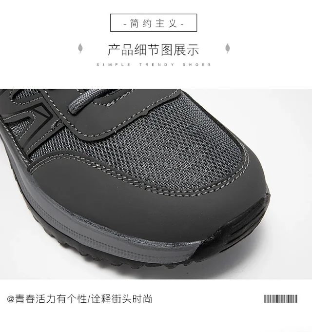 Unisex Mesh Breathable Walking Sneakers Detail