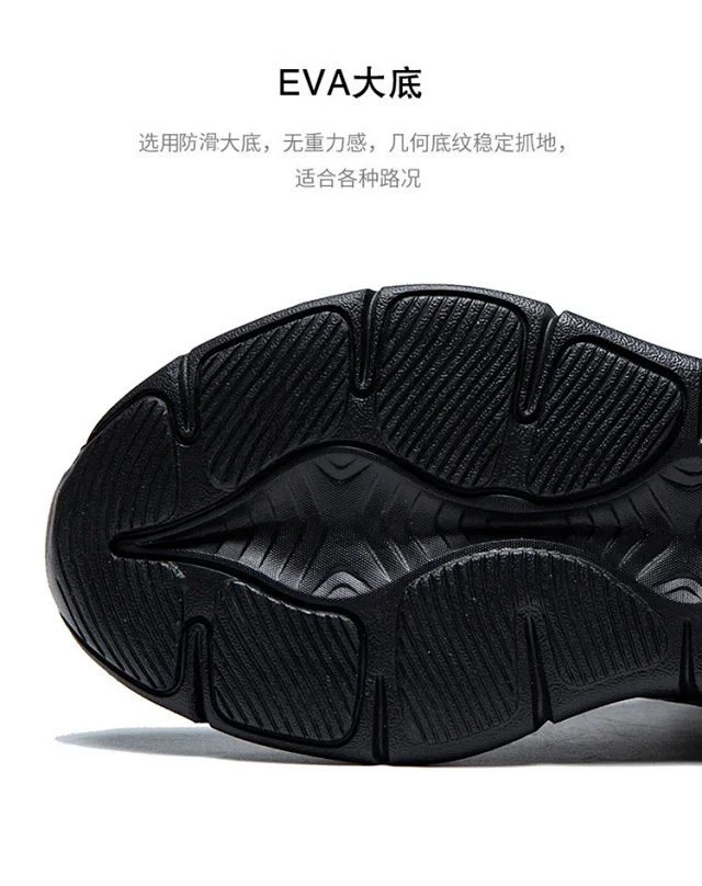 Stylish Unisex Ultra-Light Trail Running Shoes Detail