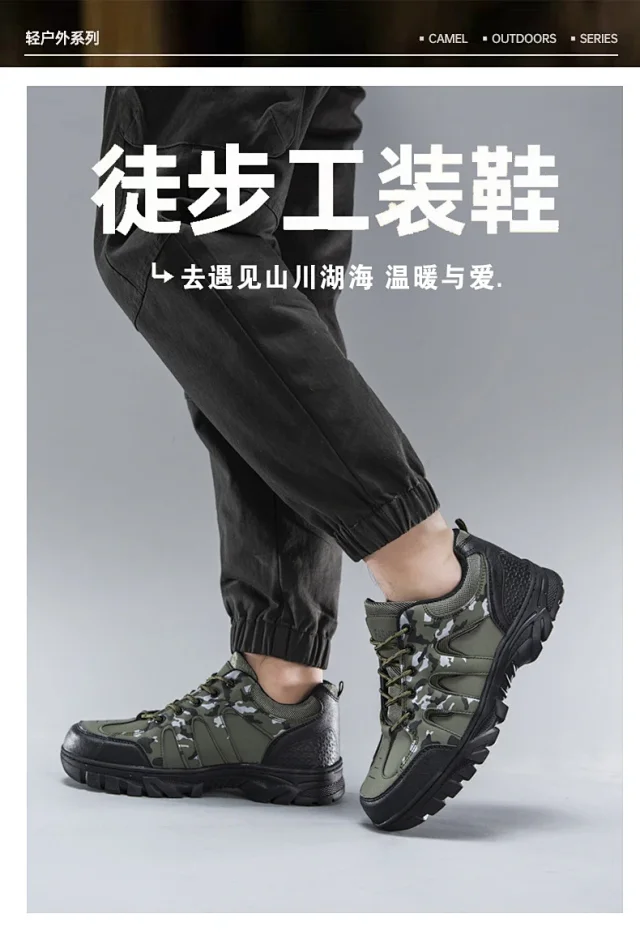 Men's Large Camo Leather Hiking Boots Detail
