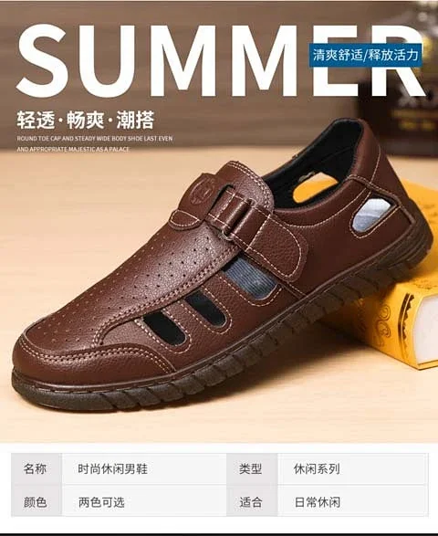 Men's Leather Breathable Dad Sandals Flex Sole Detail