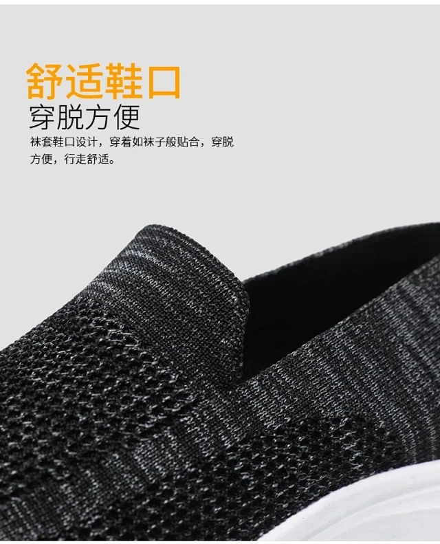 Comfy Summer Breathable Knit Cloth Shoes Detail