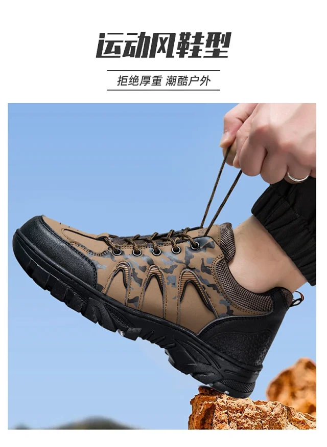 Men's Large Camo Leather Hiking Boots Detail