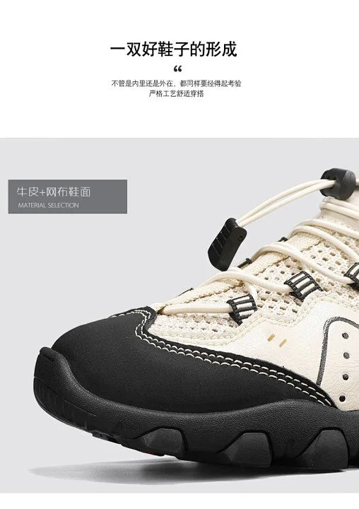 Men's Stitched Outdoor Web Shoes Summer 2025 Detail