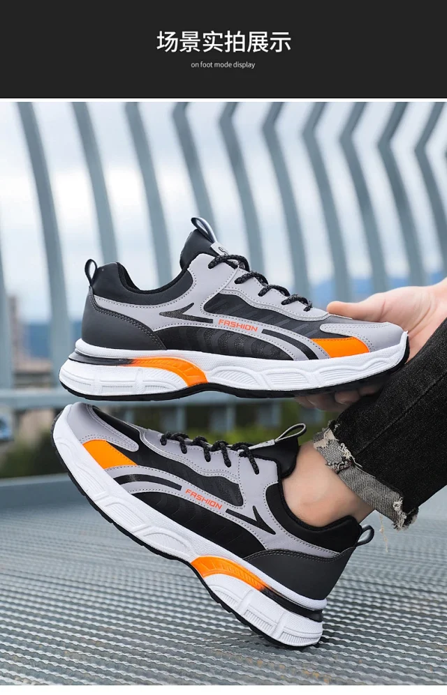Men's Lightweight Breathable Mesh Running Shoes Detail
