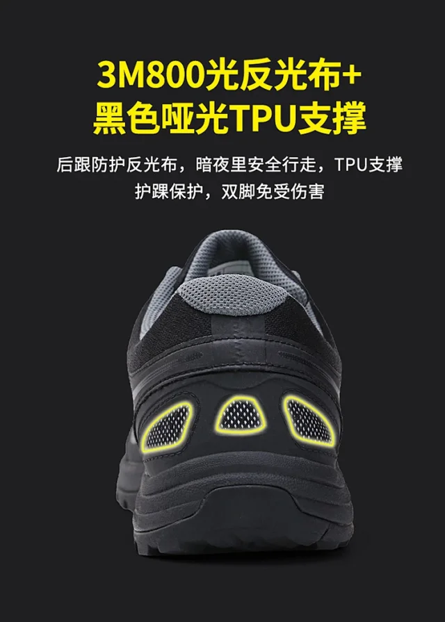 Men's Fire Tactical Breathable Trainers Detail
