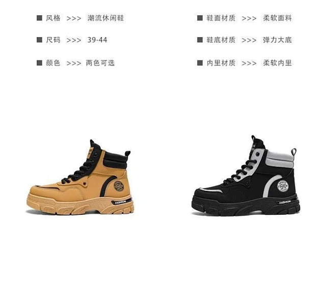 Men's Vintage Work Boots High-Cut Yellow Outdoor Detail