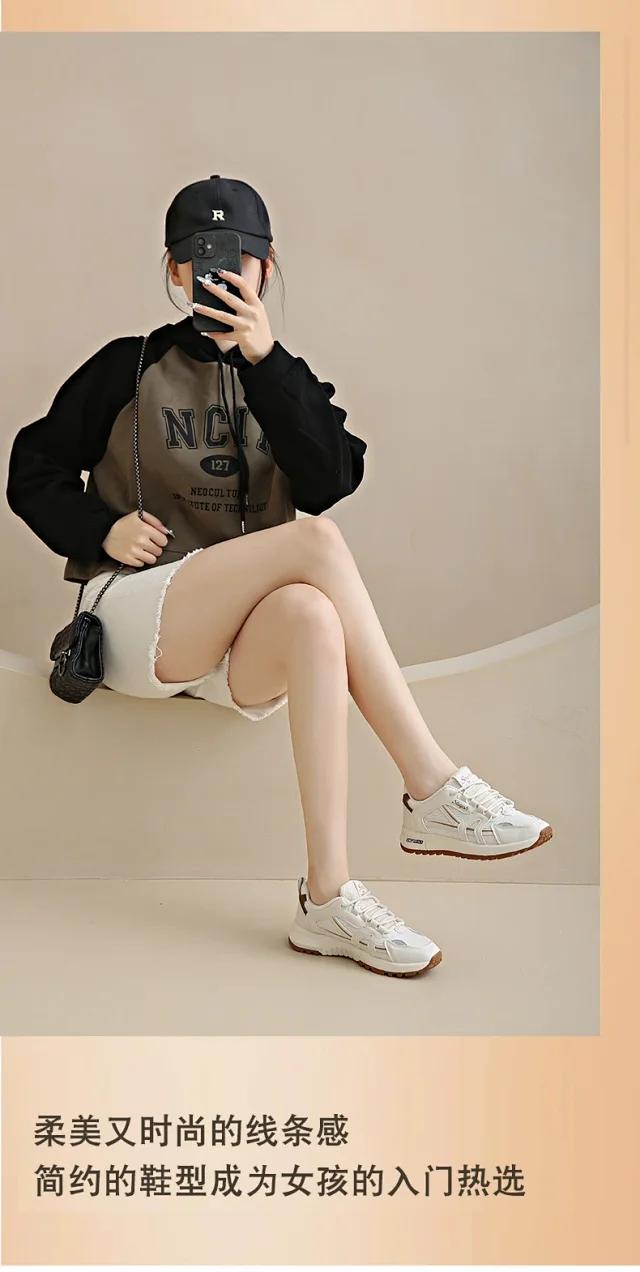 Women's 2025 Breathable Korean Sneakers Detail
