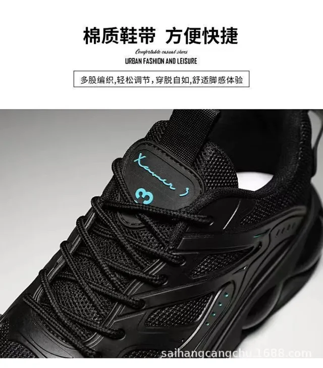 Men's Breathable Mesh Platform Running Shoes Detail