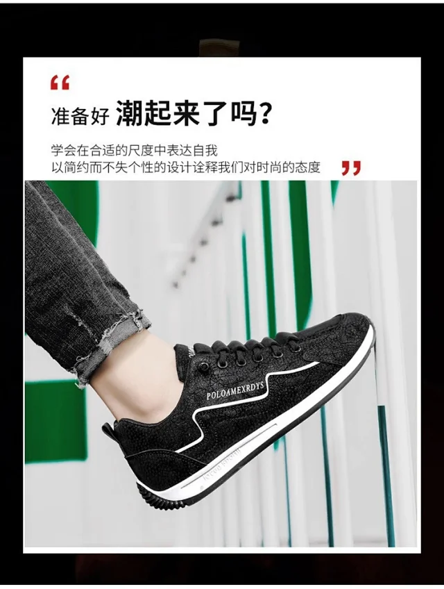 Men's 2025 PU Slip-On Comfort Air Trendy Sneakers Detail
