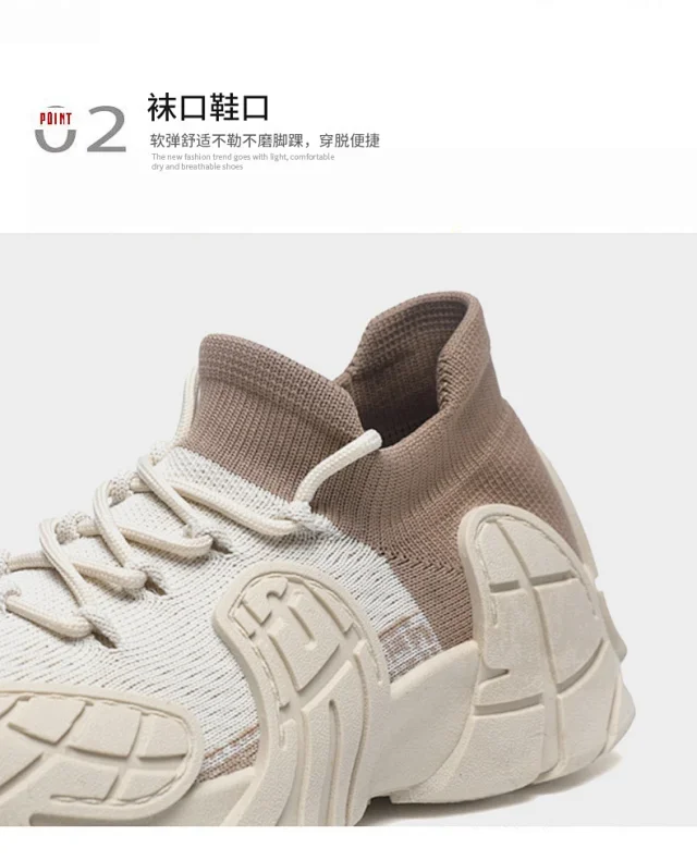 Women's 2025 Yeezy Flyknit Chunky Sneakers Detail
