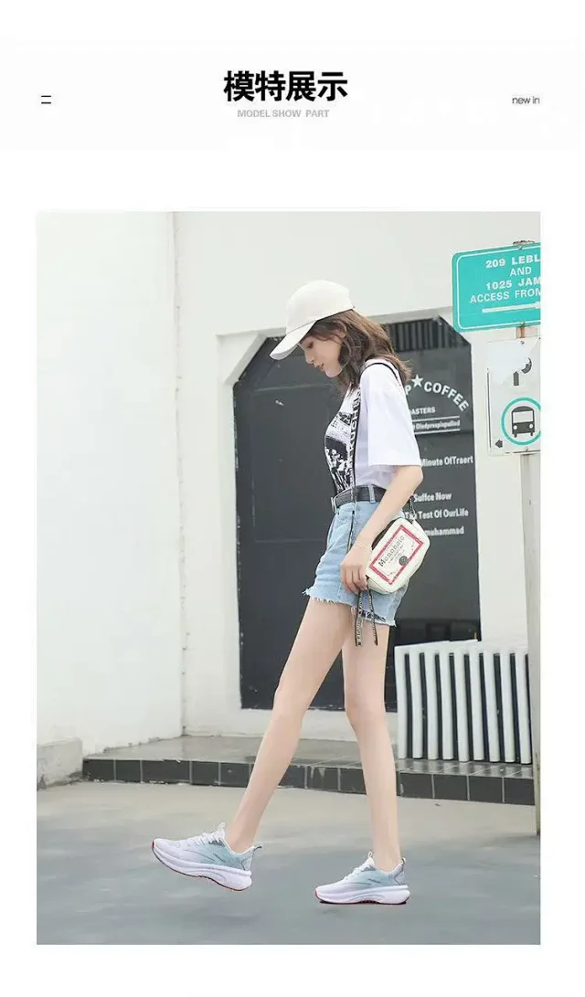 Women's Chunky White Mesh Sneakers Detail