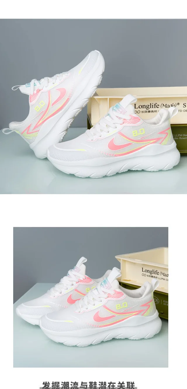 Men's Elevated Running Shoes Detail