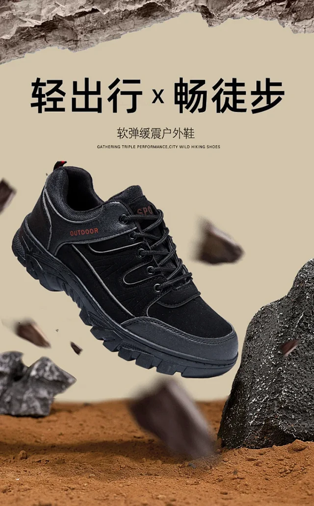 Men's Large Size Casual Hiking Shoes Detail