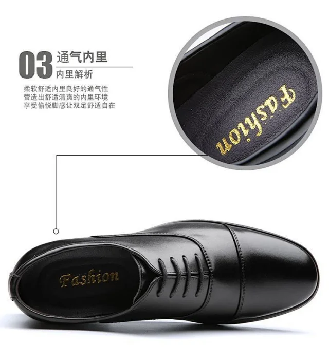 VintageCar Men's Elevated Cap-Toe Formal Shoes Detail