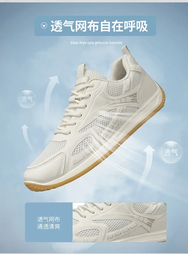Gump Men's Breathable Mesh Chunky Sneakers Detail