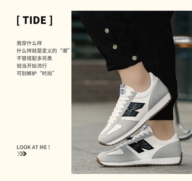 Fall New Couples Casual Running Shoes Detail