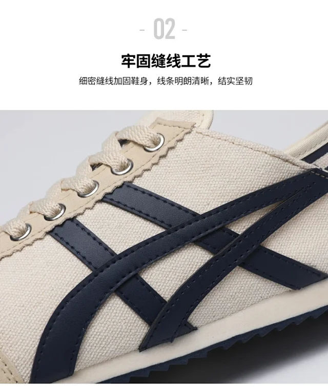 Unisex Retro Breathable White Sneakers Detail