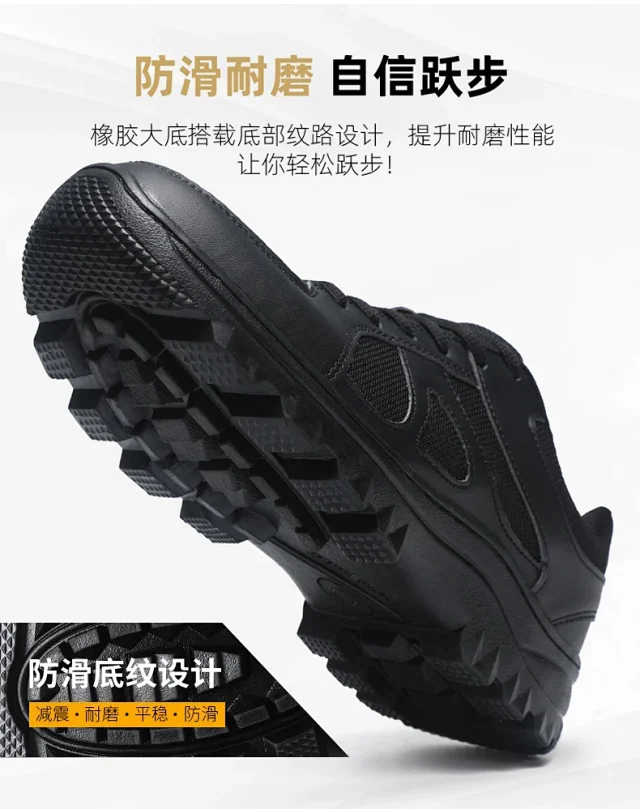 Men's Breathable Hiking Water Shoes Detail