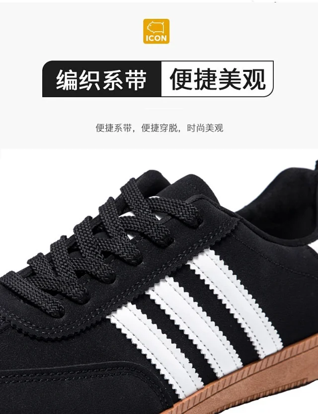 Men's Autumn Retro German Training Casual Shoes Detail