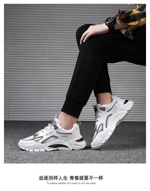 2025 Men's Korean Chunky Running Shoes Detail