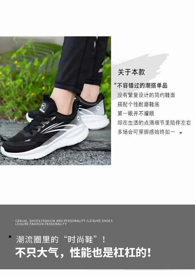 Men's Platform Mesh Casual Runners Slip-Resistant Detail
