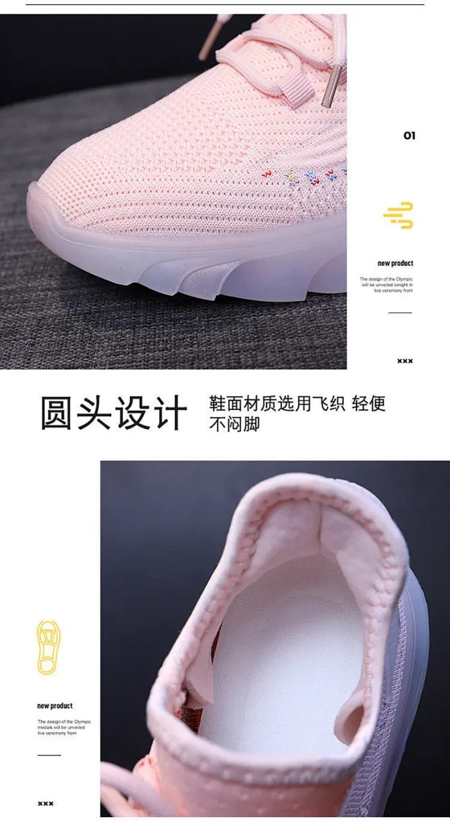 2025 Women's Mesh Airy Jelly Sole Sneakers Detail