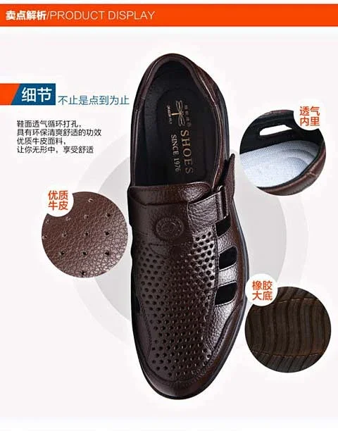 Men's Leather Breathable Dad Sandals Flex Sole Detail