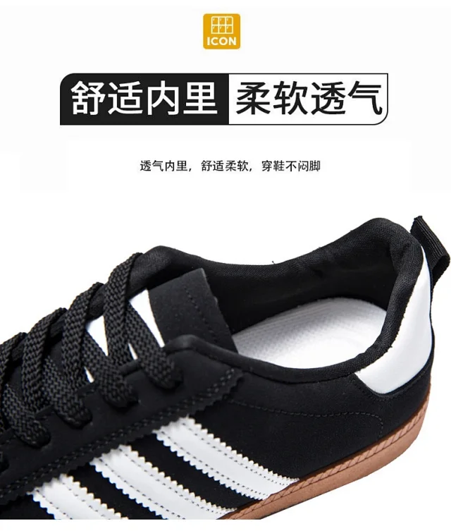 Men's Autumn Retro German Training Casual Shoes Detail