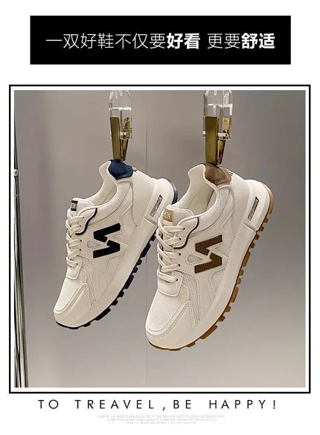 Women's 2025 Chunky Trainer Sneakers Detail