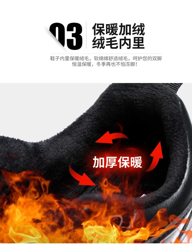 Unisex 2025 Thermal Leather Running Kicks Detail