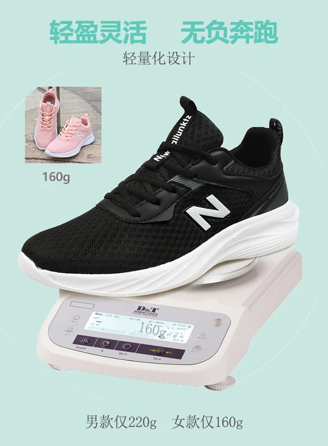 Couple Soft Sole Breathable Sneakers Detail