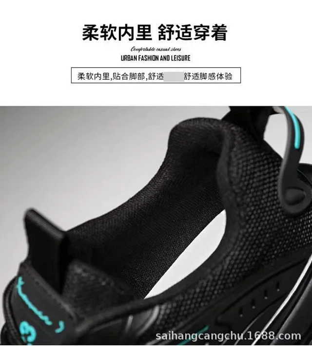 Men's Breathable Mesh Platform Running Shoes Detail